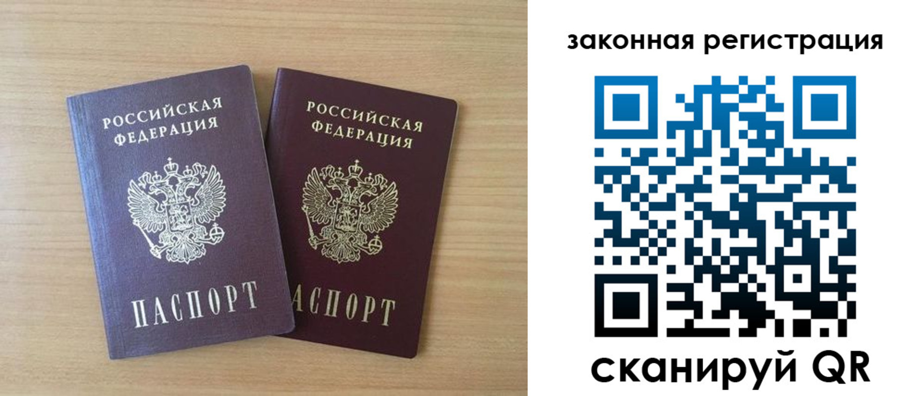 купить прописку в Дигоре