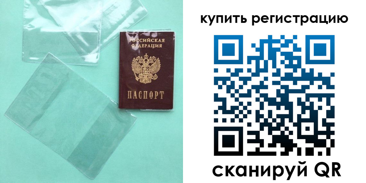 прописка регистрация в Дигоре