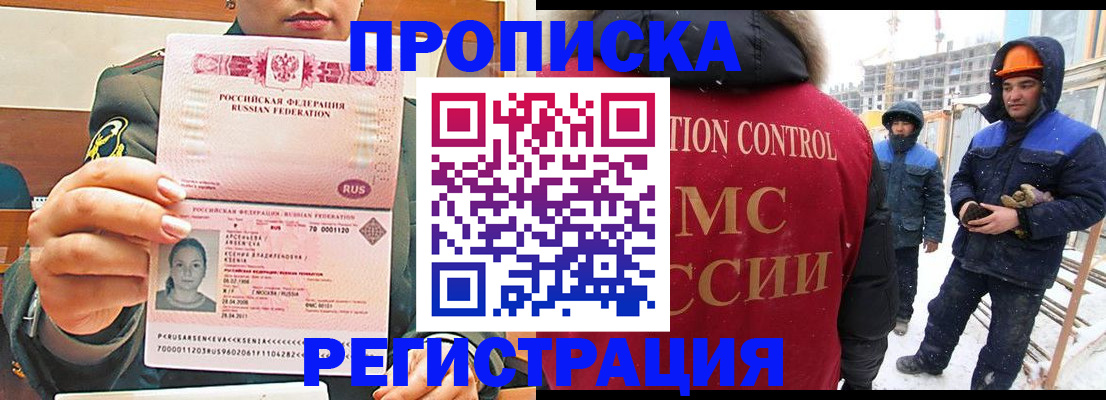 где прописаться в Дигоре